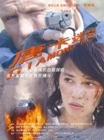 久久久久精品国产三级
